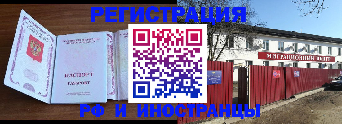 пропишу в квартире в Киржаче